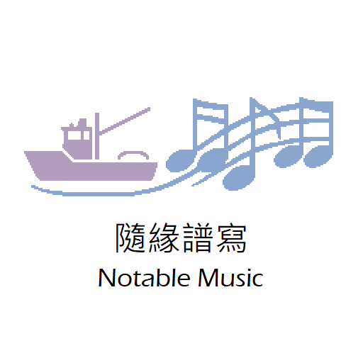 Notable Music Thumbnail